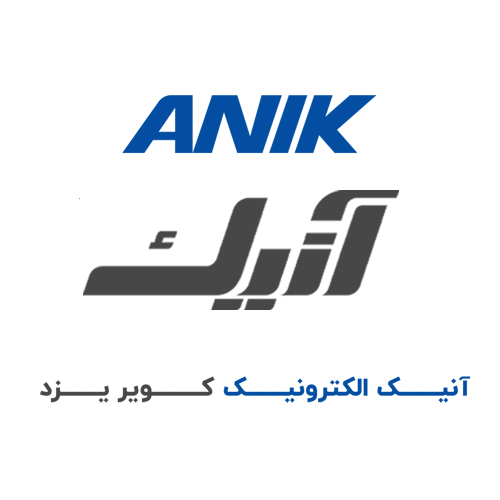شرکت-آنیک-یزد