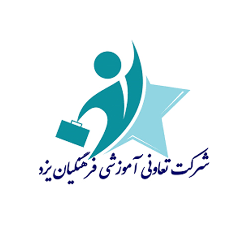 شرکت-تعاونی-فرهنگیان-یزد