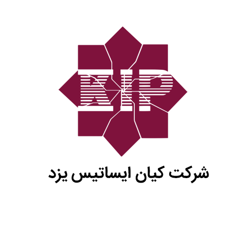 شرکت-کیان-ایساتیس-یزد